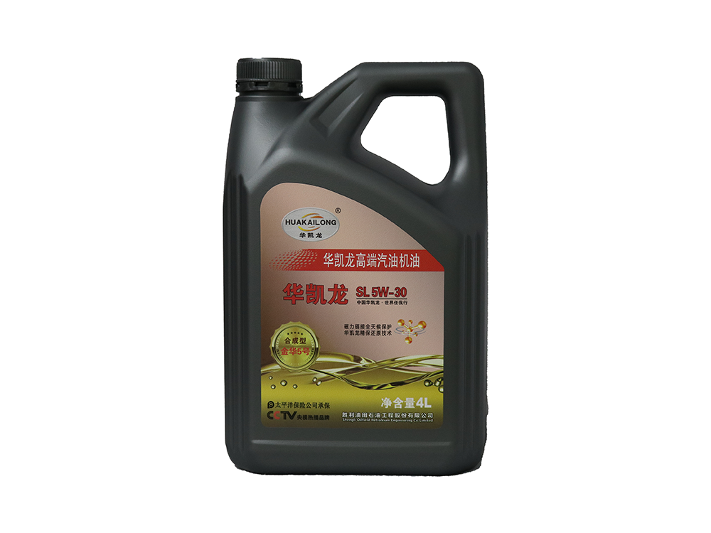 SL-  合成5W -30（4L）