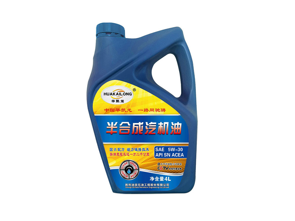 SN-半合成5W-30（4L）